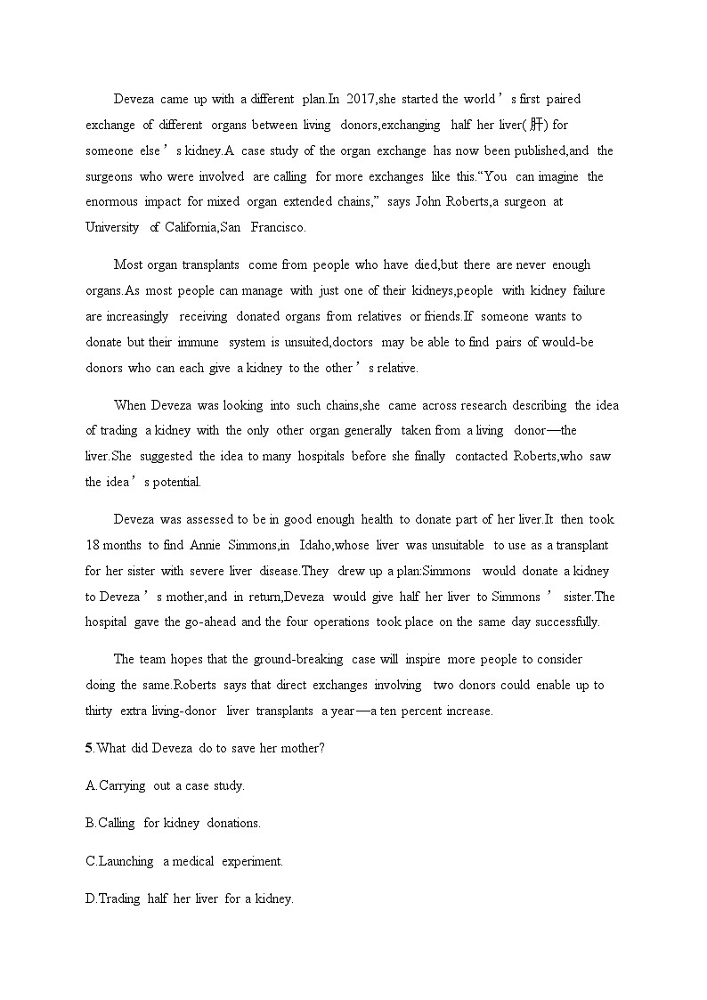 人教版高考英语一轮复习选择性必修第2册UNIT5 FIRST AID练习含答案03