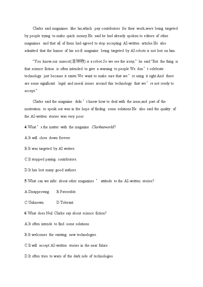 人教版高考英语一轮复习选择性必修第4册UNIT1 SCIENCE FICTION练习含答案第3页