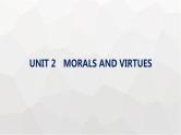 人教版高考英语一轮复习必修第3册UNIT2 MORALS AND VIRTUES课件
