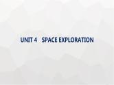 人教版高考英语一轮复习必修第3册UNIT4 SPACE EXPLORATION课件
