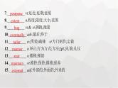 人教版高考英语一轮复习必修第3册UNIT5 THE VALUE OF MONEY课件