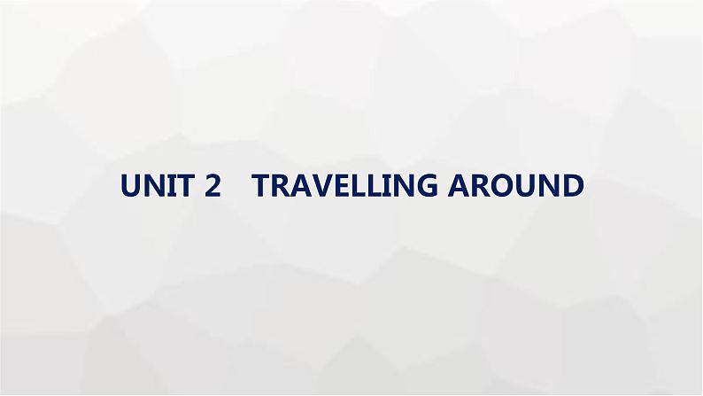 人教版高考英语一轮复习必修第4册UNIT2 TRAVELLING AROUND课件第1页