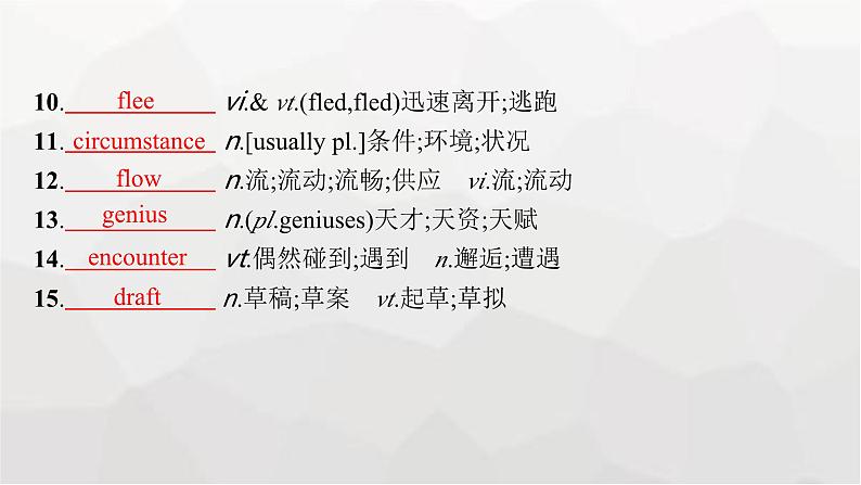 人教版高考英语一轮复习选择性必修1UNIT1 PEOPLE OF ACHIEVEMENT课件第5页