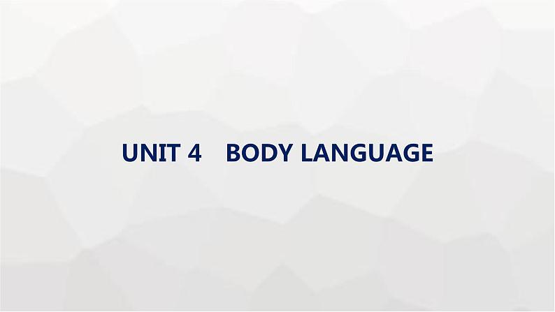 人教版高考英语一轮复习选择性必修1UNIT4 BODY LANGUAGE课件01