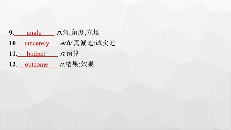 人教版高考英语一轮复习选择性必修2UNIT2 BRIDGING CULTURES课件第5页