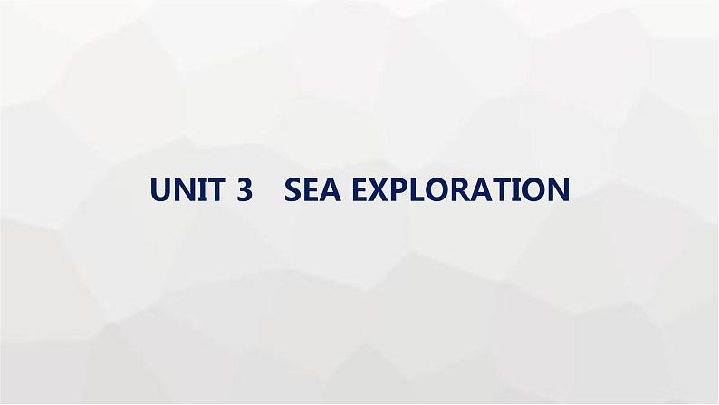 人教版高考英语一轮复习选择性必修4UNIT3 SEA EXPLORATION课件第1页