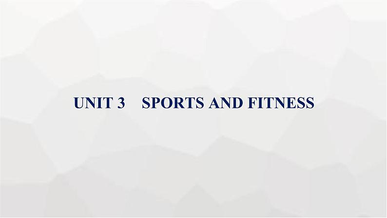 人教版高考英语一轮复习必修第1册UNIT3 SPORTS AND FITNESS组合练课件第1页