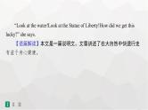 人教版高考英语一轮复习必修第1册UNIT3 SPORTS AND FITNESS组合练课件