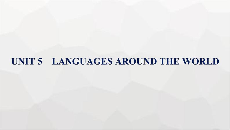 人教版高考英语一轮复习必修第1册UNIT5 LANGUAGES AROUND THE WORLD组合练课件第1页