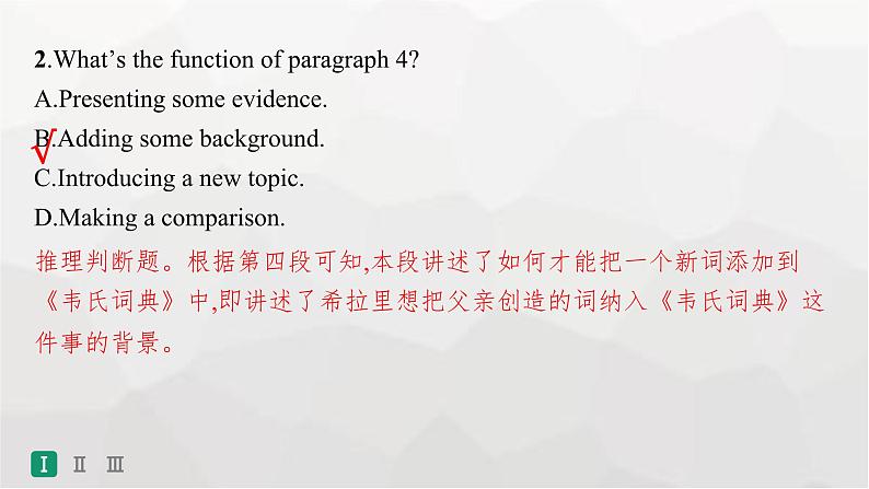 人教版高考英语一轮复习必修第1册UNIT5 LANGUAGES AROUND THE WORLD组合练课件第7页