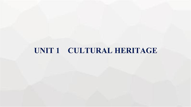 人教版高考英语一轮复习必修第2册UNIT1 CULTURAL HERITAGE组合练课件01