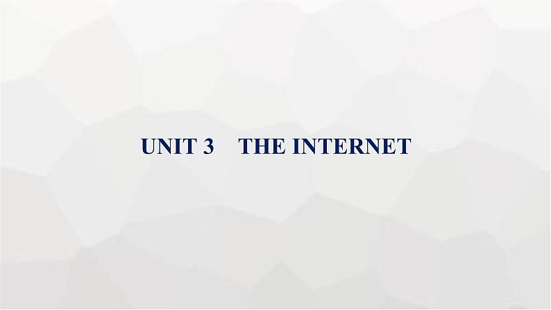 人教版高考英语一轮复习必修第2册UNIT3 THE INTERNET组合练课件01