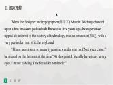人教版高考英语一轮复习必修第2册UNIT3 THE INTERNET组合练课件