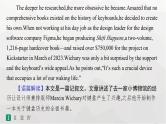 人教版高考英语一轮复习必修第2册UNIT3 THE INTERNET组合练课件