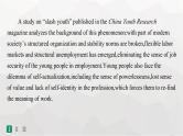 人教版高考英语一轮复习必修第3册UNIT3 DIVERSE CULTURES组合练课件