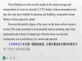 人教版高考英语一轮复习必修第3册UNIT4 SPACE EXPLORATION组合练课件