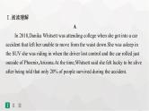 人教版高考英语一轮复习必修第3册UNIT5 THE VALUE OF MONEY组合练课件