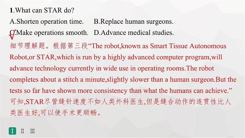 人教版高考英语一轮复习选择性必修第1册UNIT2 LOOKING INTO THE FUTURE组合练课件06