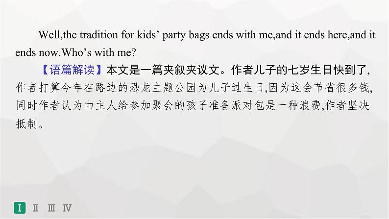 人教版高考英语一轮复习选择性必修第1册UNIT3 FASCINATING PARKS组合练课件第5页