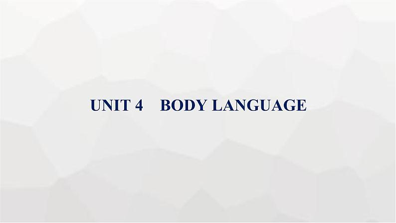 人教版高考英语一轮复习选择性必修第1册UNIT4 BODY LANGUAGE组合练课件01