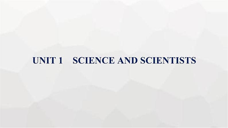 人教版高考英语一轮复习选择性必修第2册UNIT1 SCIENCE AND SCIENTISTS组合练课件第1页