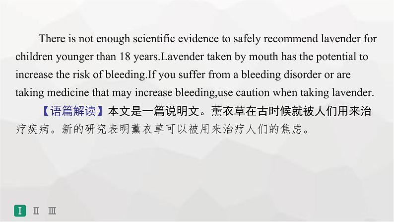 人教版高考英语一轮复习选择性必修第2册UNIT5 FIRST AID组合练课件05