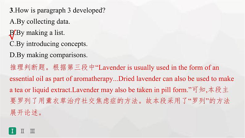 人教版高考英语一轮复习选择性必修第2册UNIT5 FIRST AID组合练课件08