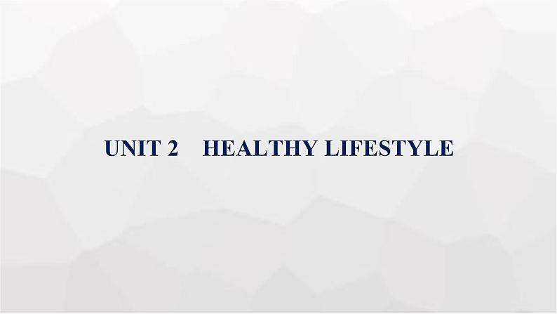 人教版高考英语一轮复习选择性必修第3册UNIT2 HEALTHY LIFESTYLE组合练课件01