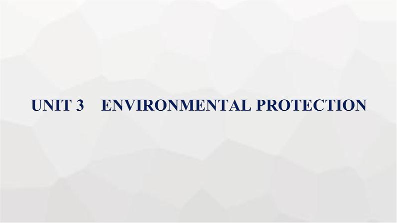 人教版高考英语一轮复习选择性必修第3册UNIT3 ENVIRONMENTAL PROTECTION组合练课件01