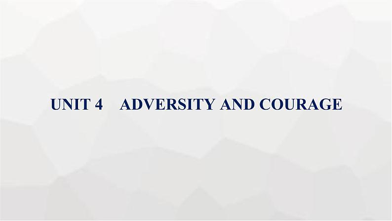 人教版高考英语一轮复习选择性必修第3册UNIT4 ADVERSITY AND COURAGE组合练课件第1页