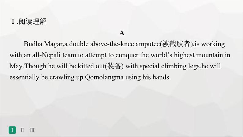 人教版高考英语一轮复习选择性必修第3册UNIT4 ADVERSITY AND COURAGE组合练课件第2页