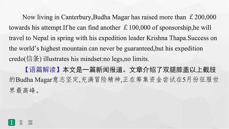 人教版高考英语一轮复习选择性必修第3册UNIT4 ADVERSITY AND COURAGE组合练课件第5页