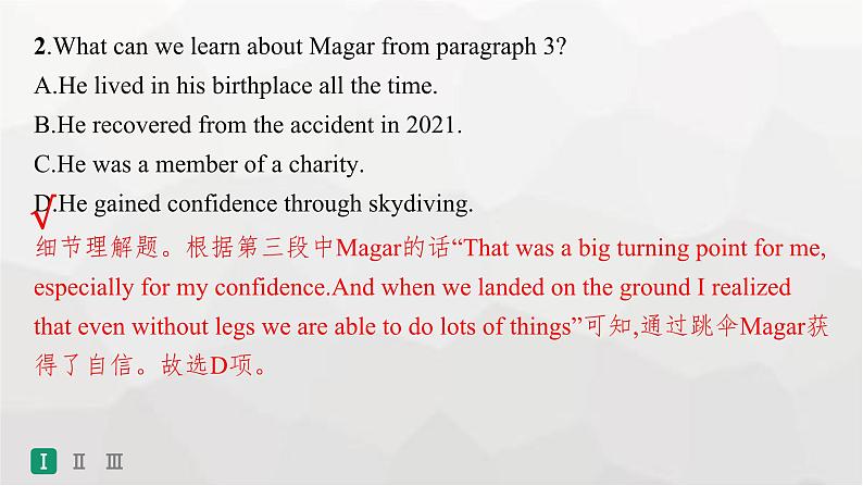 人教版高考英语一轮复习选择性必修第3册UNIT4 ADVERSITY AND COURAGE组合练课件第7页