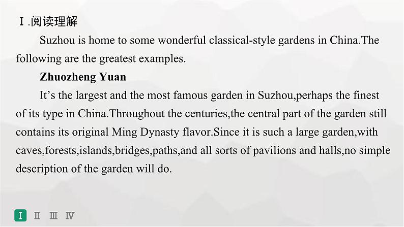 人教版高考英语一轮复习选择性必修第4册UNIT2 ICONIC ATTRACTIONS组合练课件第2页