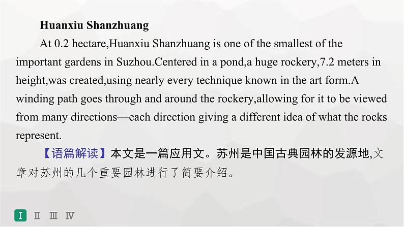 人教版高考英语一轮复习选择性必修第4册UNIT2 ICONIC ATTRACTIONS组合练课件第5页