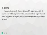 人教版高考英语一轮复习选择性必修第4册UNIT3 SEA EXPLORATION组合练课件
