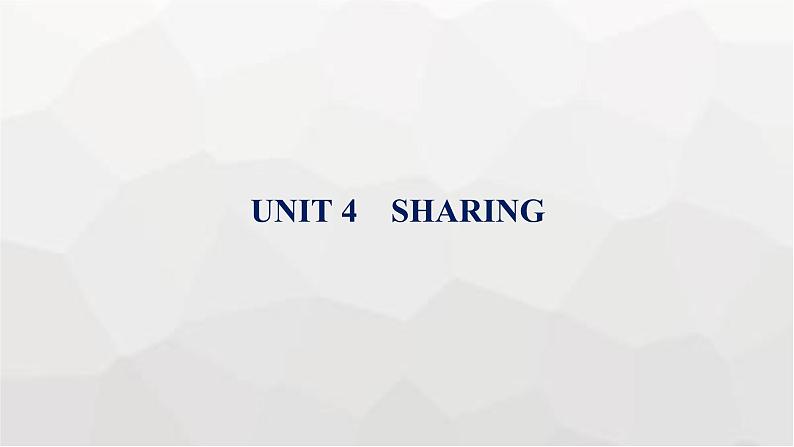 人教版高考英语一轮复习选择性必修第4册UNIT4 SHARING组合练课件第1页