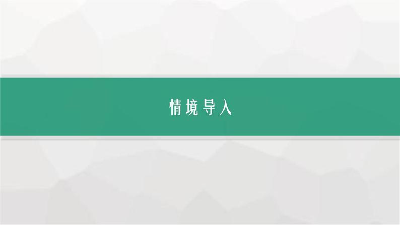 人教版高考英语一轮复习语法专题2 非谓语动词课件第3页