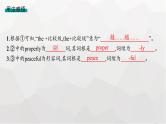 人教版高考英语一轮复习语法专题4第2讲形容词和副词课件