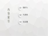 人教版高考英语一轮复习语法专题5第2讲代词课件