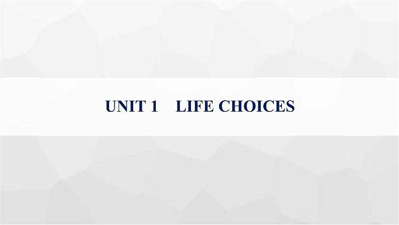 北师大版高考英语一轮复习必修第1册UNIT1 LIFE CHOICES课件01