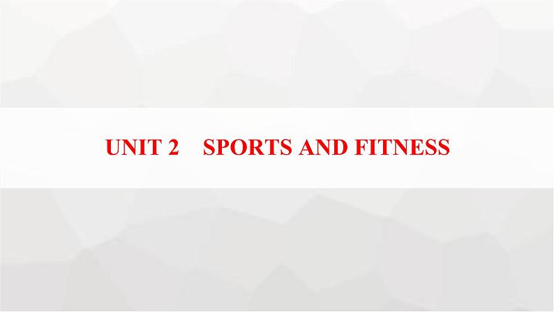 北师大版高考英语一轮复习必修第1册UNIT2 SPORTS AND FITNESS课件第1页