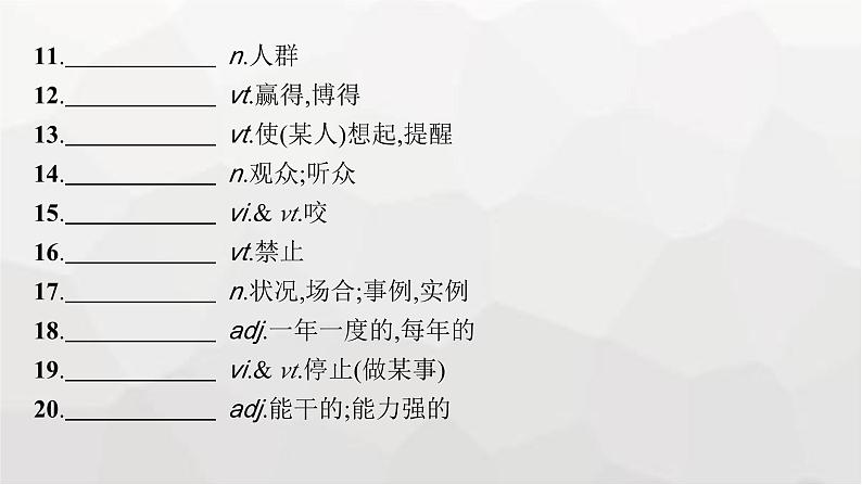 北师大版高考英语一轮复习必修第1册UNIT2 SPORTS AND FITNESS课件第6页