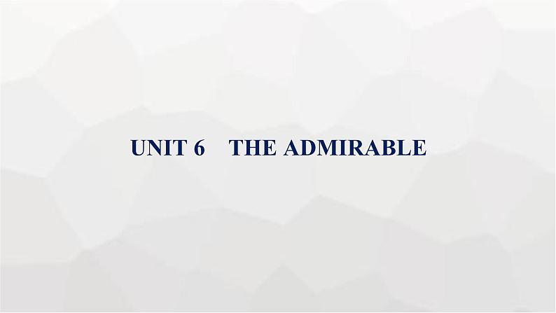 北师大版高考英语一轮复习必修第2册UNIT6 THE ADMIRABLE课件01