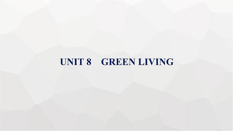 北师大版高考英语一轮复习必修第3册UNIT8 GREEN LIVING课件第1页