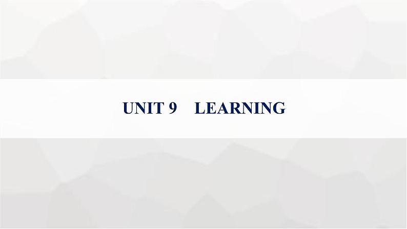 北师大版高考英语一轮复习必修第3册UNIT9 LEARNING课件第1页