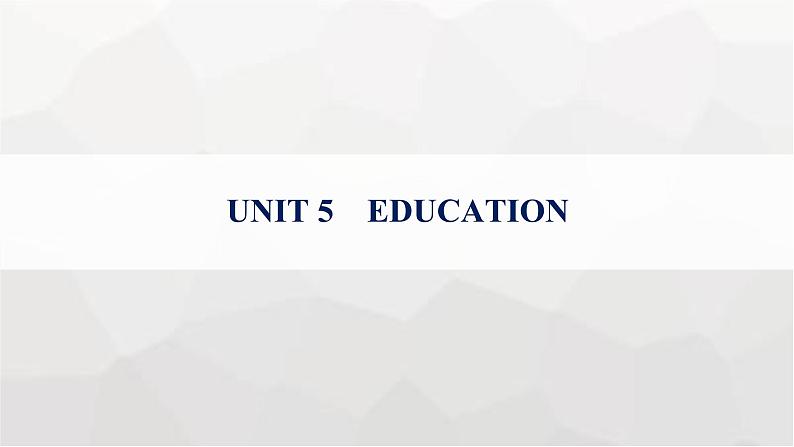 北师大版高考英语一轮复习选择性必修第2册UNIT5 EDUCATION课件第1页