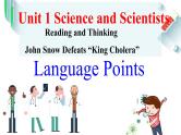 Unit 1 Reading and Thinking 知识点课件-2023-2024学年高中英语同步备课堂（人教版2019）（选择性必修第二册）