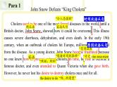 Unit 1 Reading and Thinking 知识点课件-2023-2024学年高中英语同步备课堂（人教版2019）（选择性必修第二册）