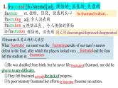 Unit 1 Reading and Thinking 知识点课件-2023-2024学年高中英语同步备课堂（人教版2019）（选择性必修第二册）